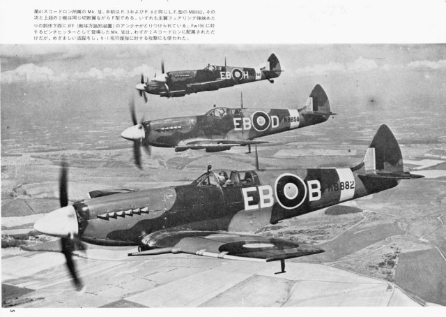 0001_Supermarine Spitfire_FAoW 9.jpg